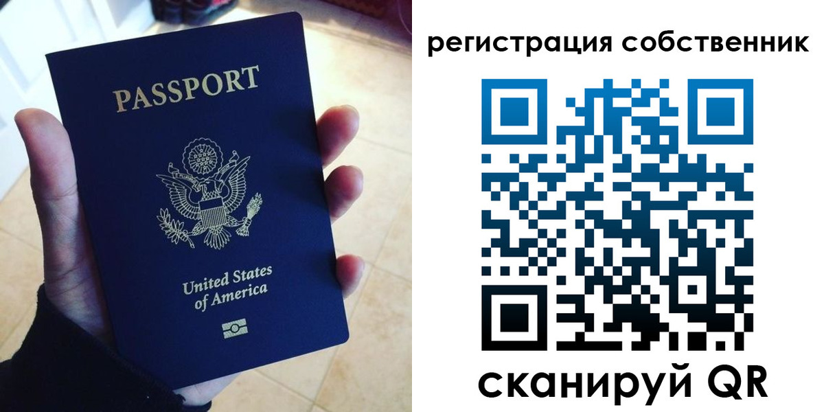 прописка паспорт в Красноуральске