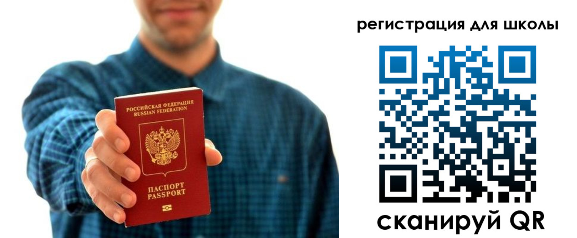 временная регистрация госуслуги в Красноуральске