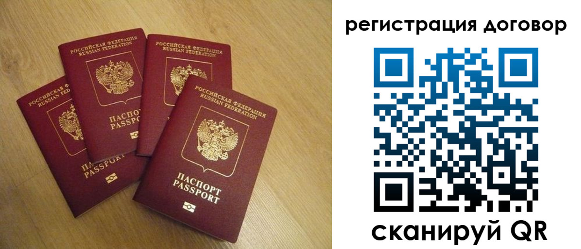 прописка ребенка в Красноуральске