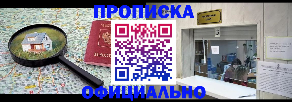 прописка иностранных граждан в Красноуральске