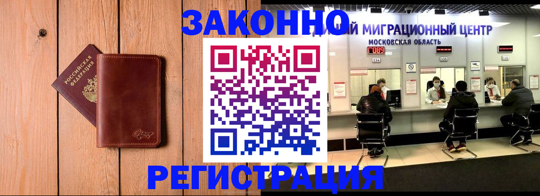 регистрация для школы в Красноуральске